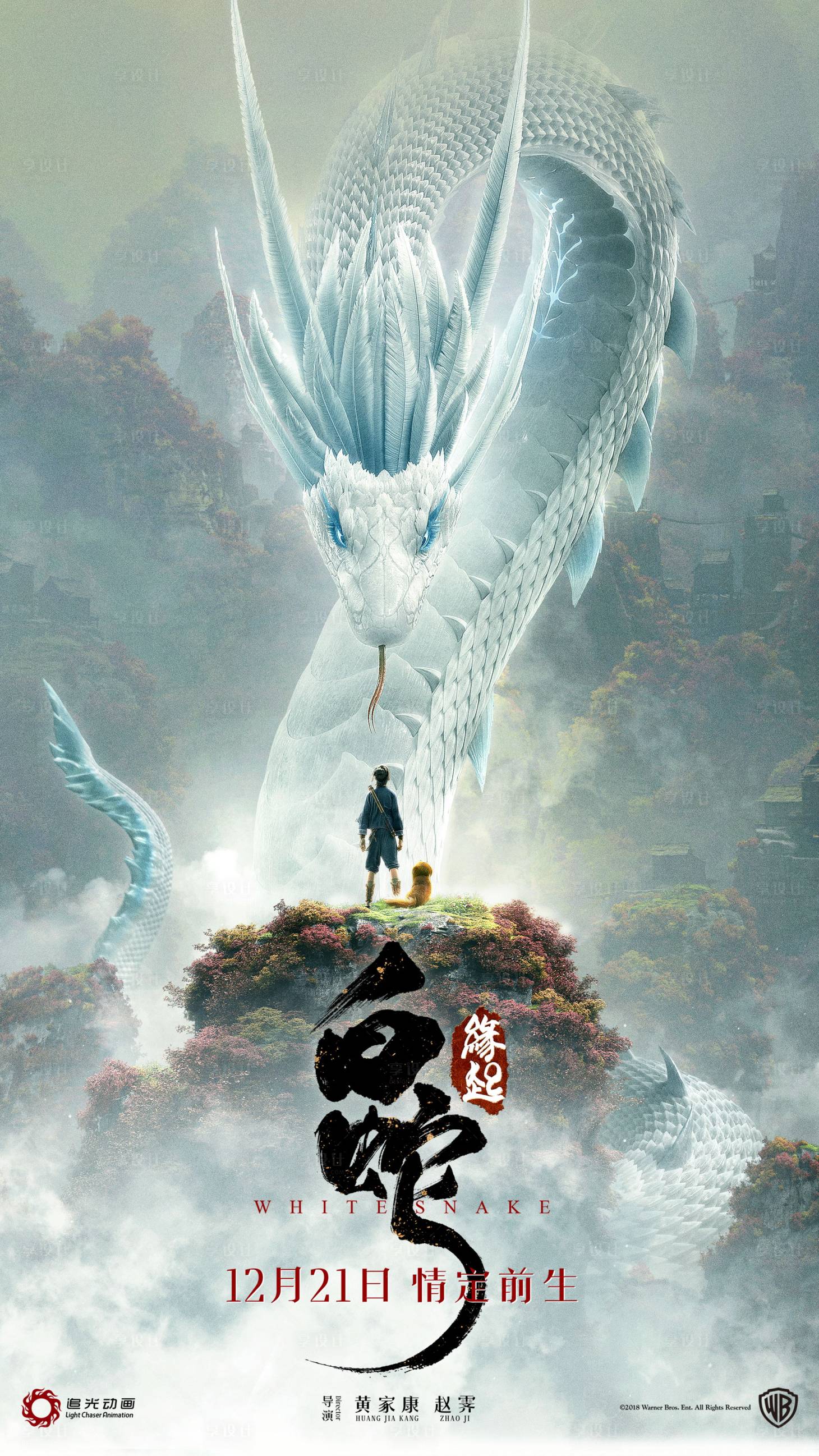 美漫剧场版赏析