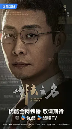 纪录片旅行精品自然生态图鉴