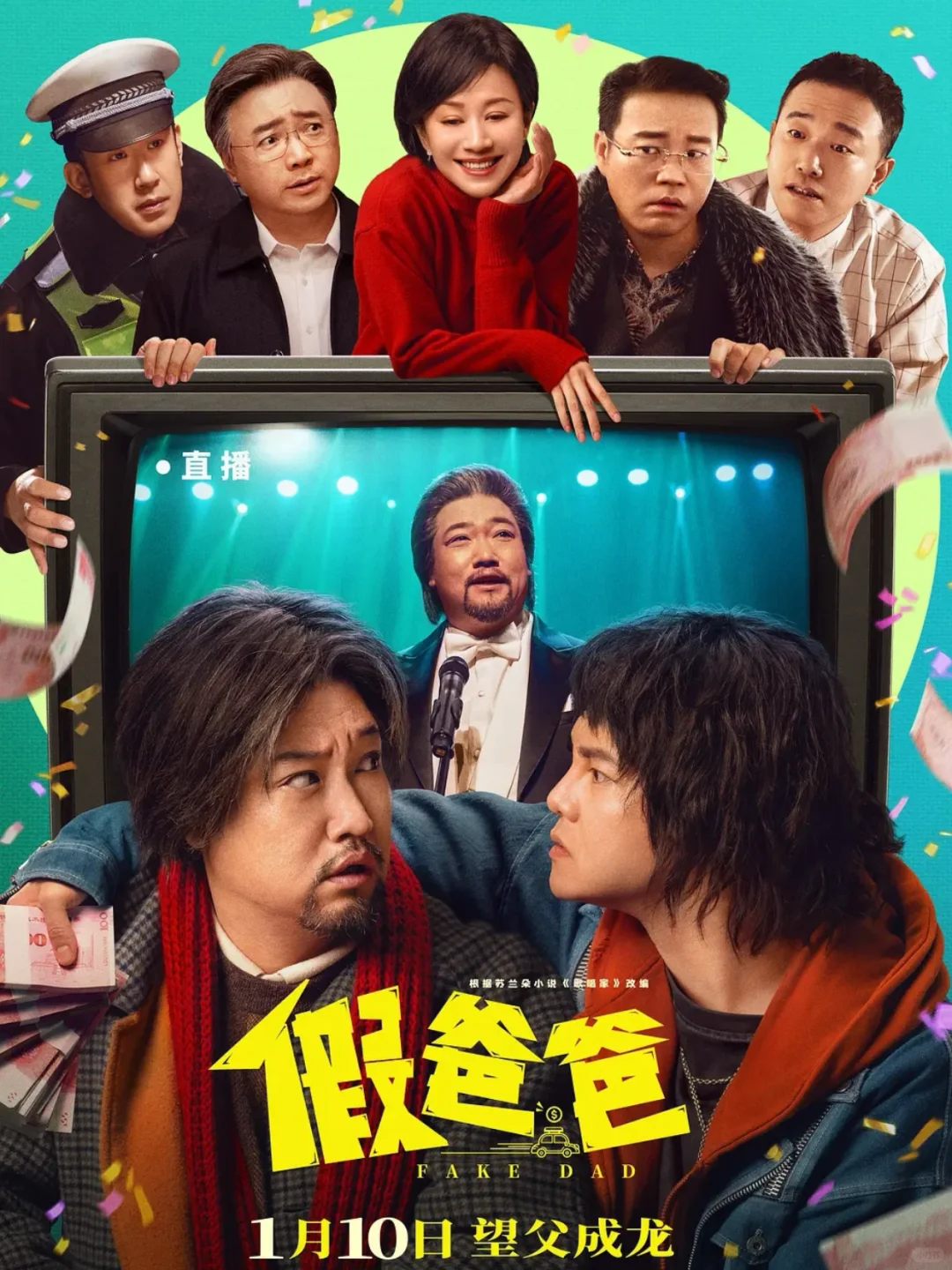 暖色导演剪辑